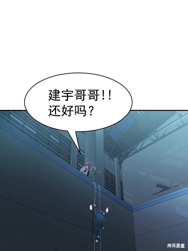 第2季021话