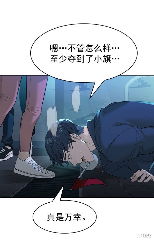 第2季021话