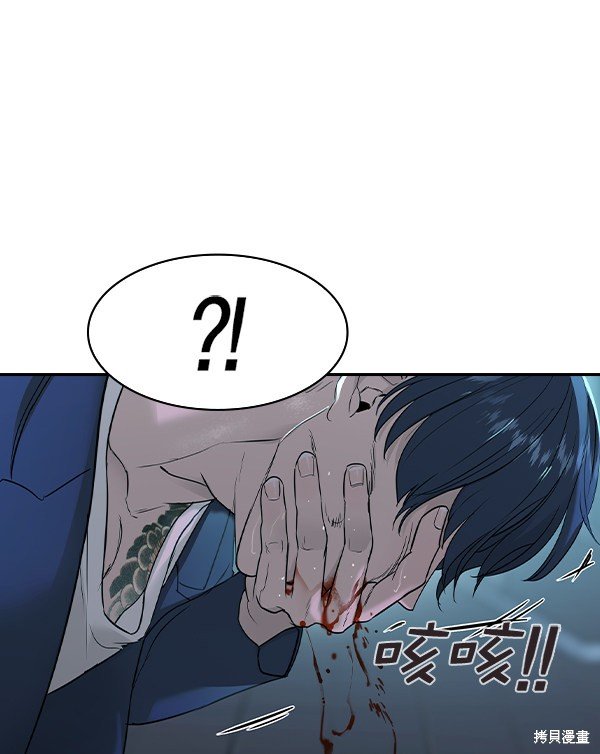第2季021话
