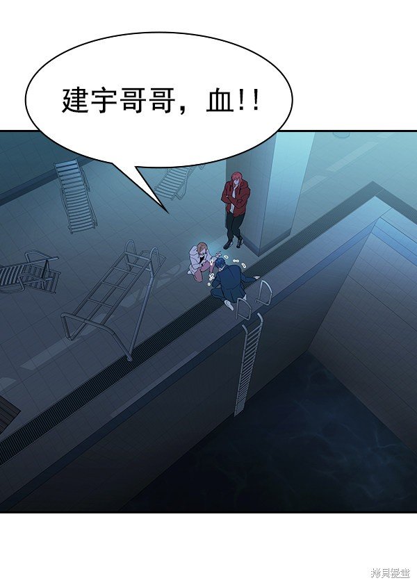 第2季021话