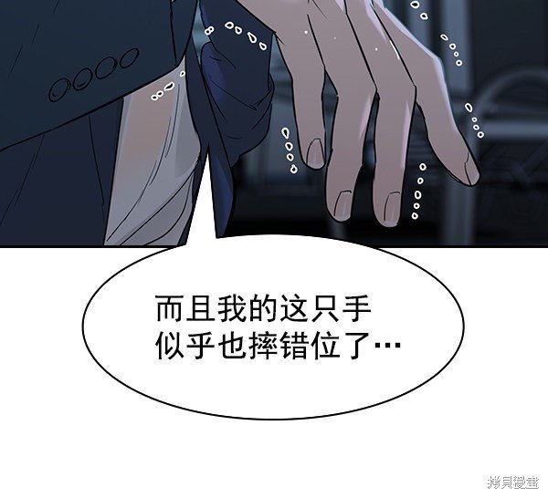 第2季021话
