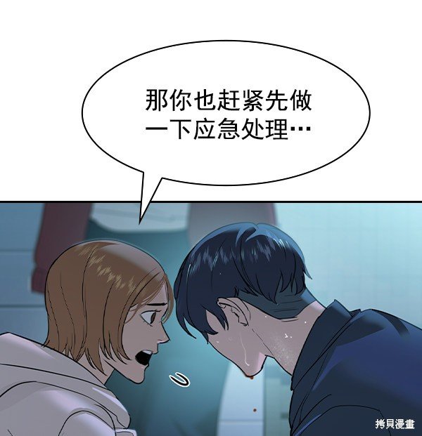 第2季021话