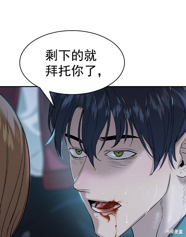 第2季021话