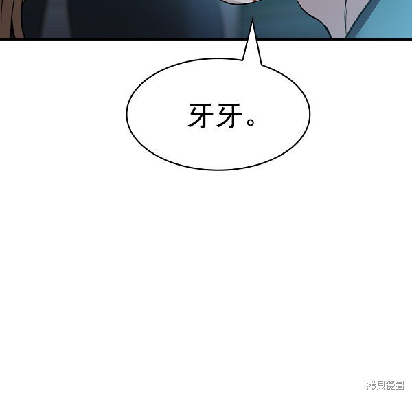 第2季021话