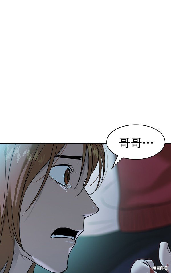 第2季021话