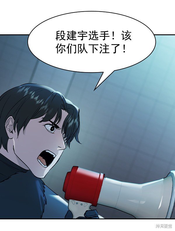第2季021话