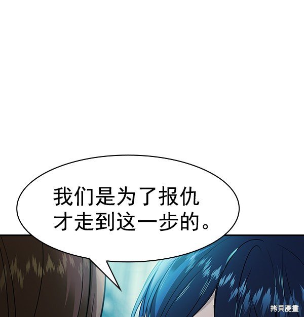 第2季021话