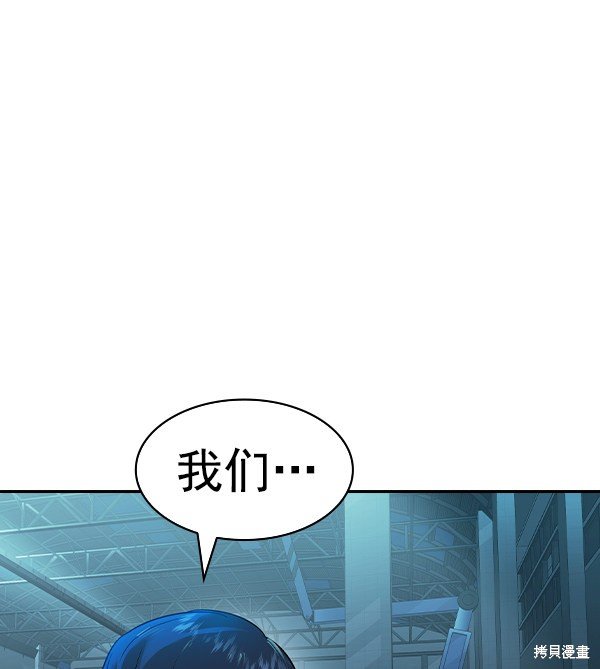 第2季021话