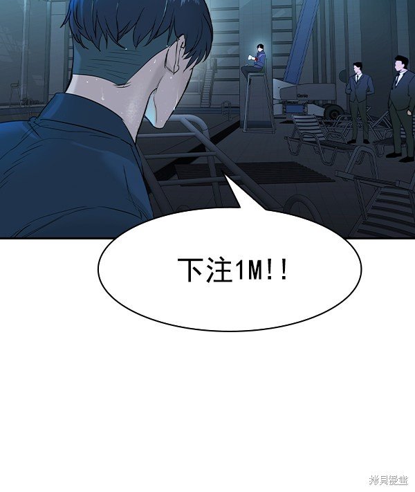 第2季021话