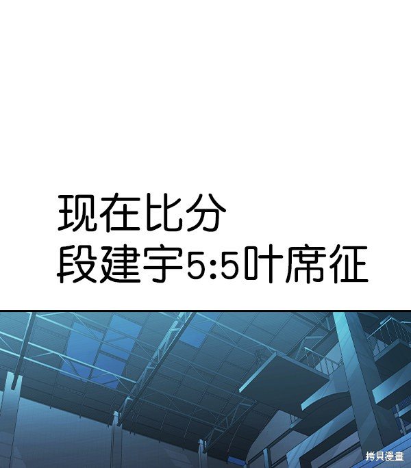 第2季021话