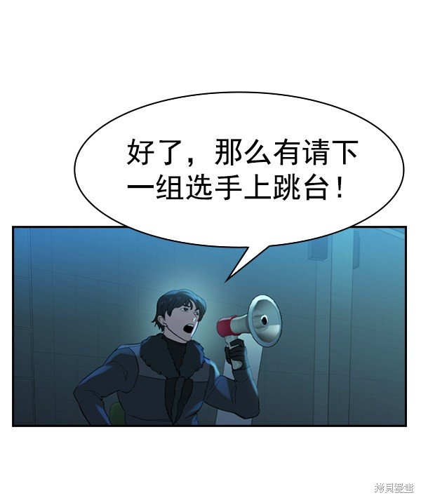 第2季021话