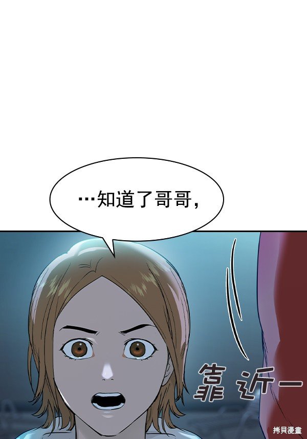 第2季021话