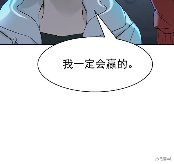 第2季021话