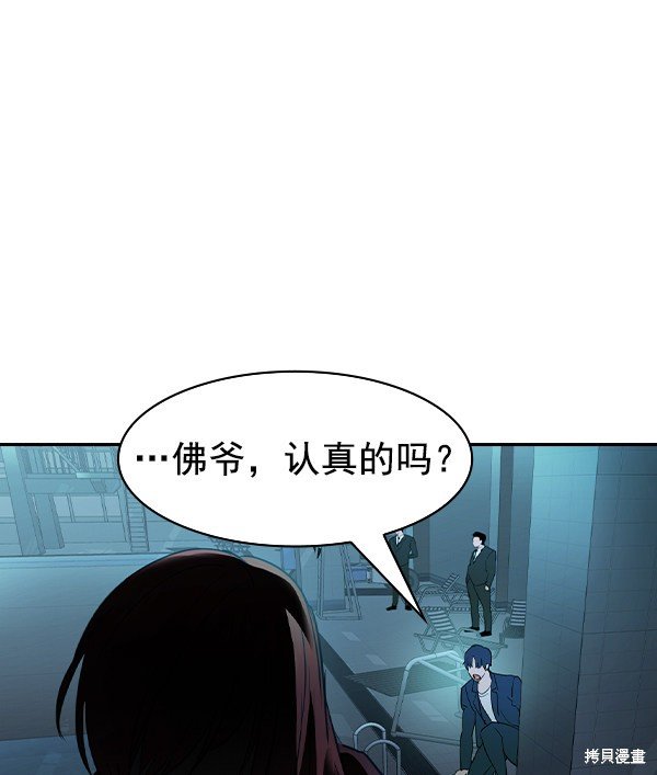 第2季021话