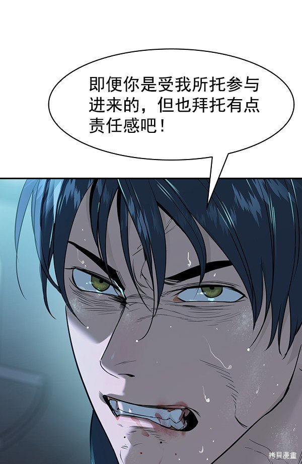 第2季021话