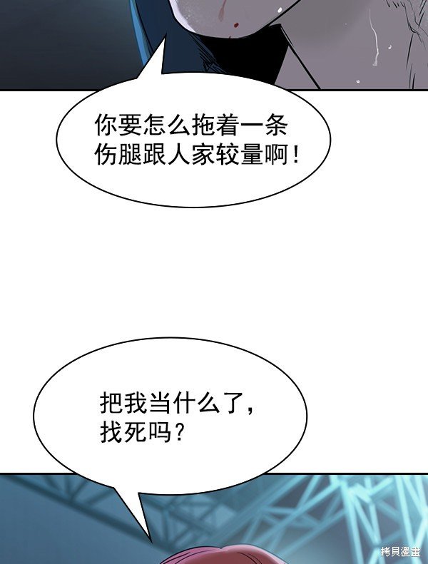 第2季021话