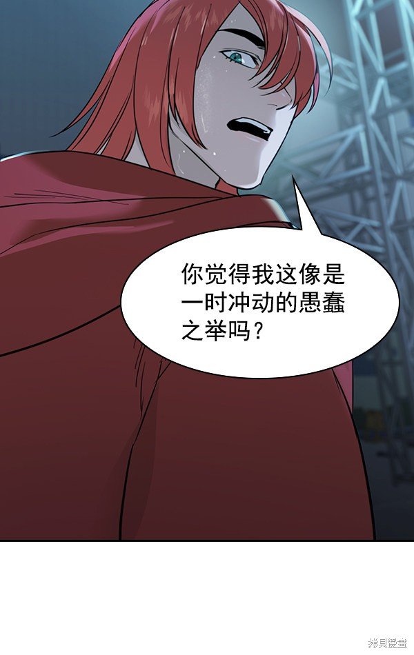 第2季021话
