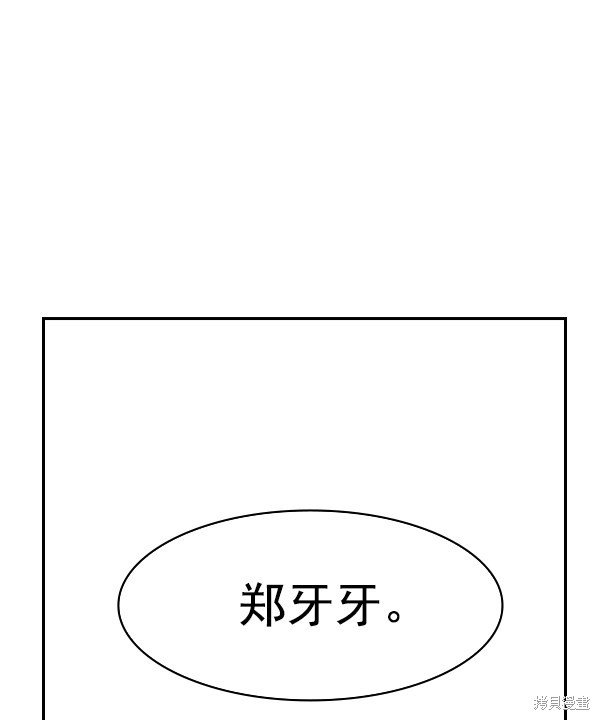 第2季021话