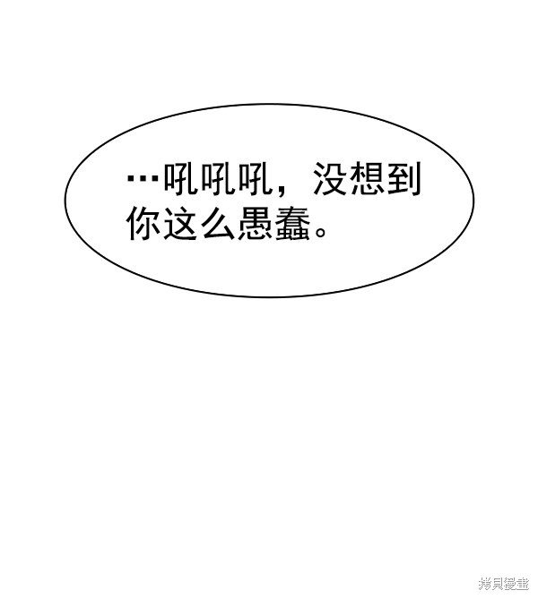 第2季021话