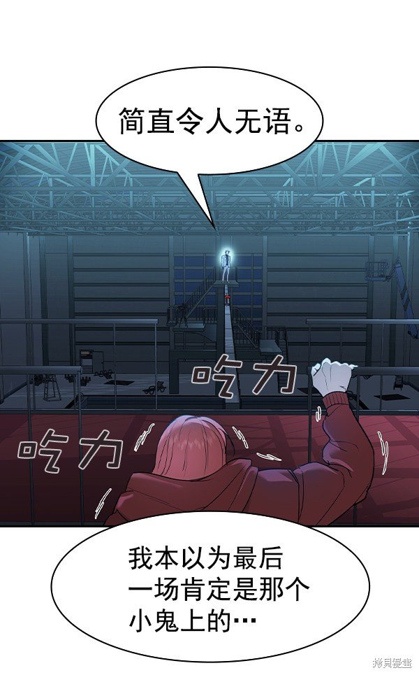 第2季021话