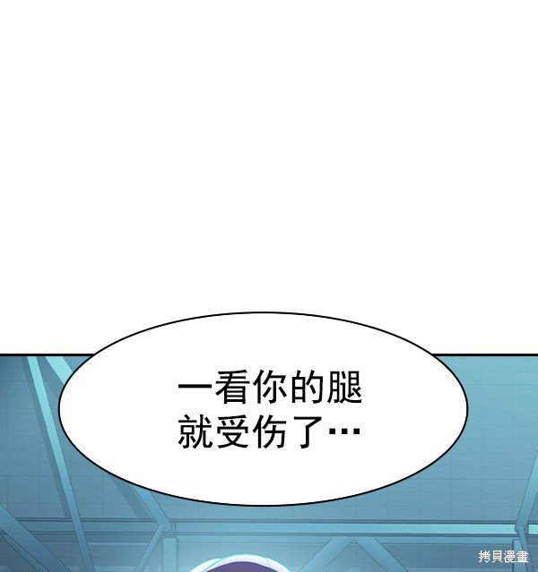 第2季021话