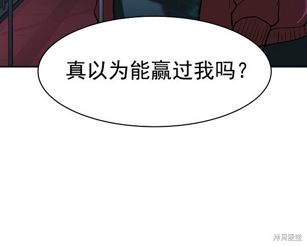 第2季021话
