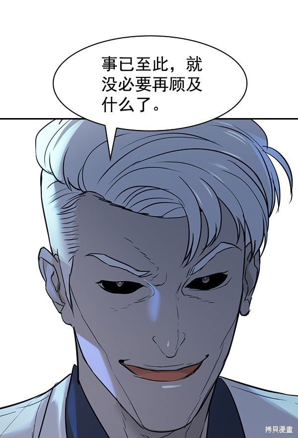 第2季021话