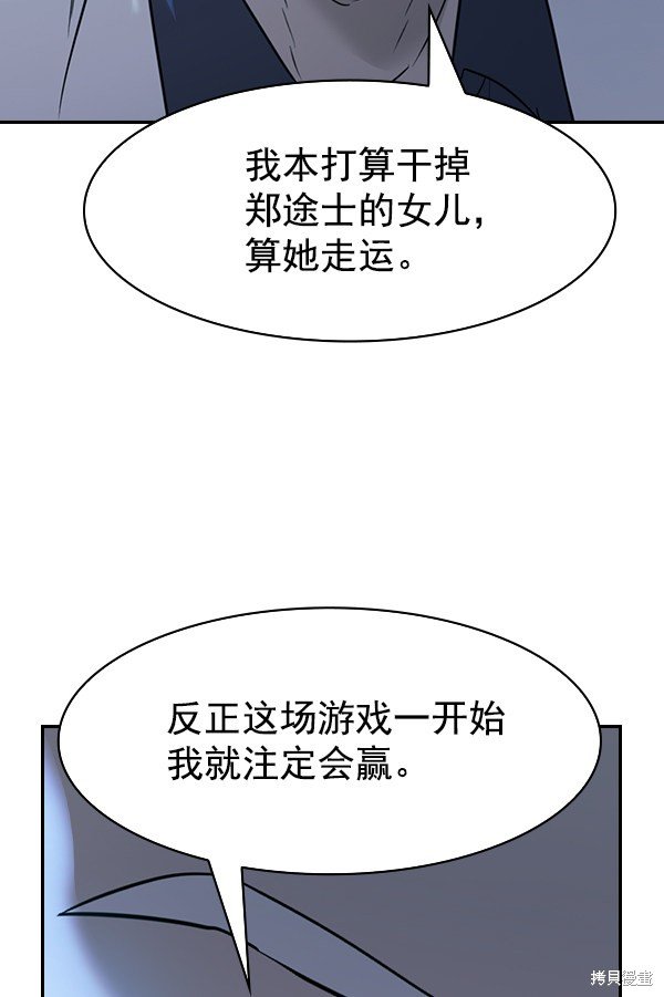 第2季021话