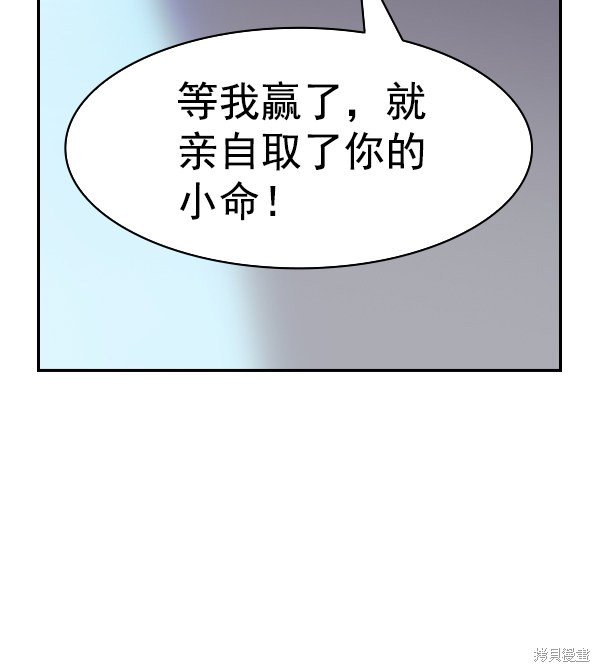 第2季021话