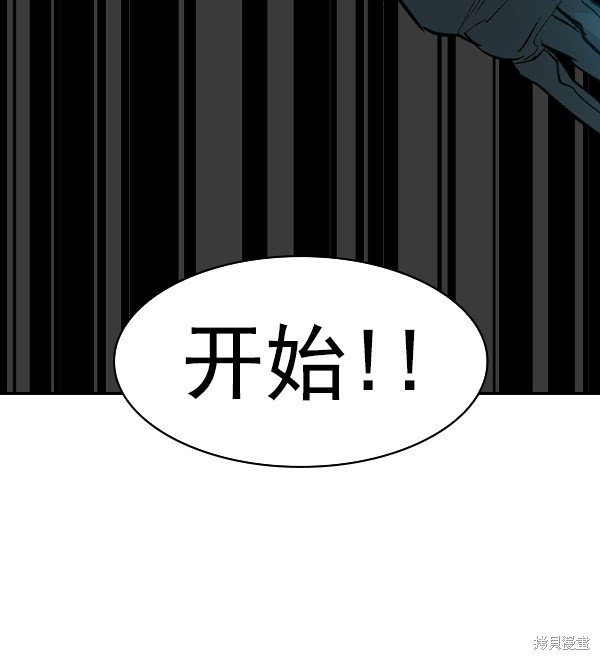 第2季021话