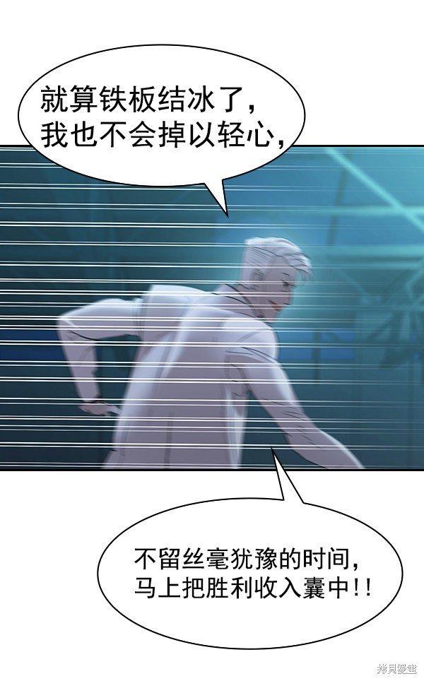 第2季021话
