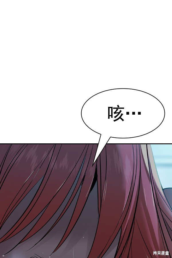 第2季021话