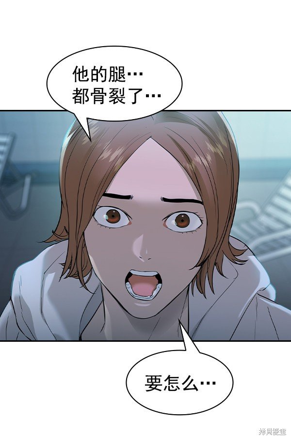 第2季021话