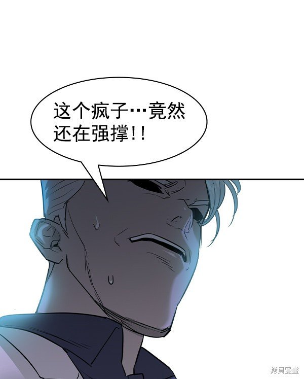 第2季021话