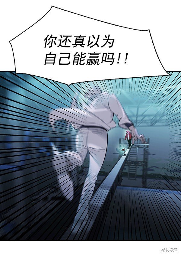 第2季021话