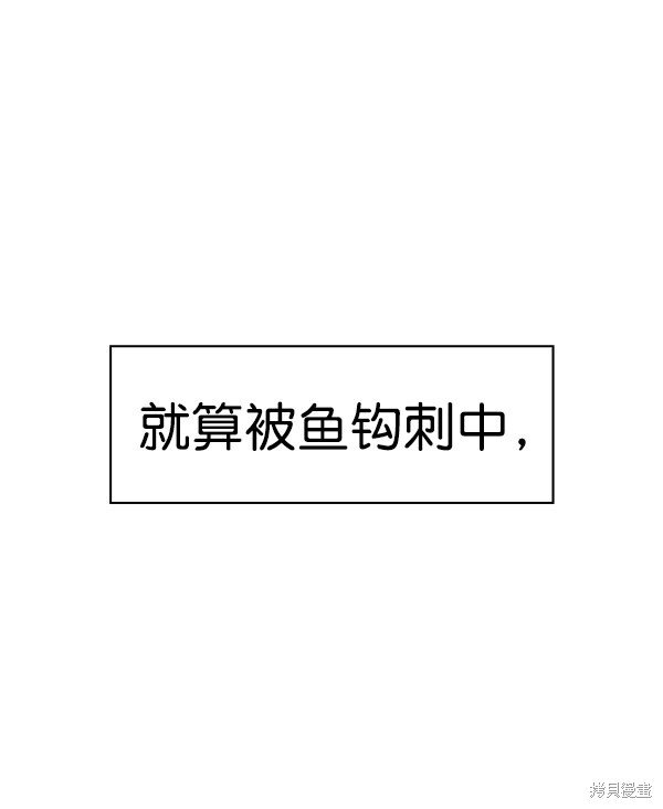 第2季021话