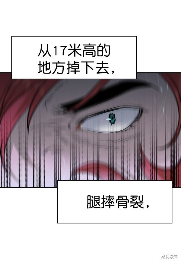 第2季021话