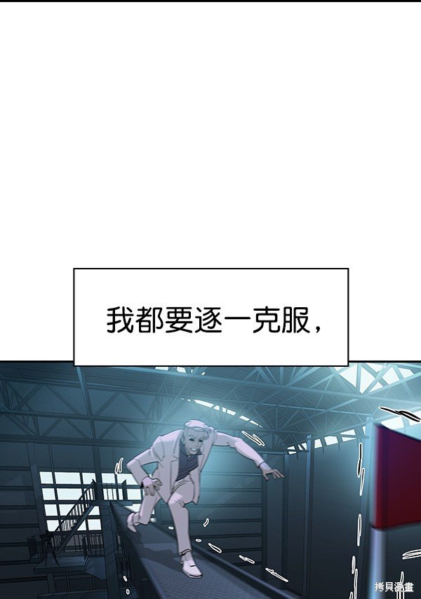 第2季021话