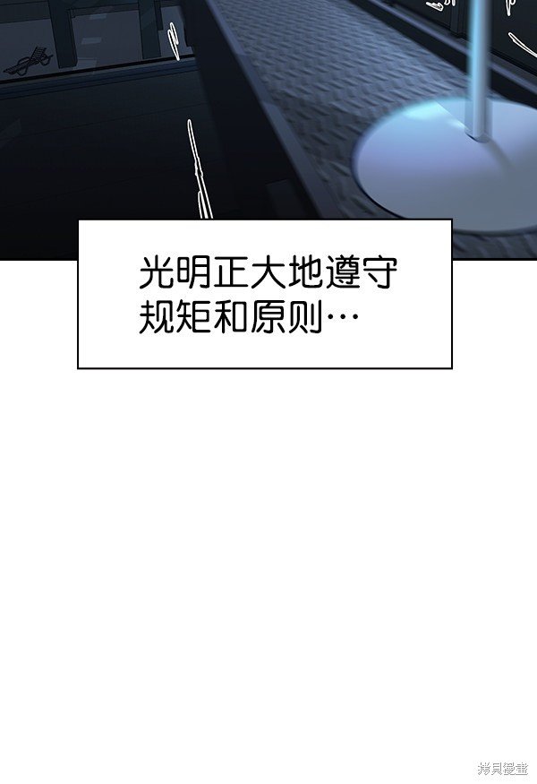 第2季021话