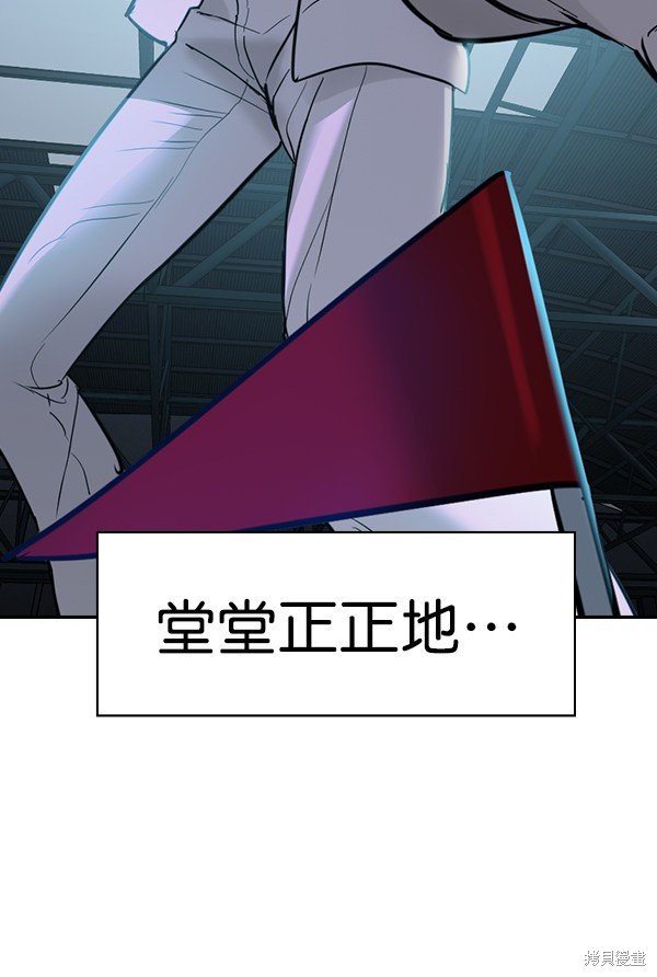 第2季021话
