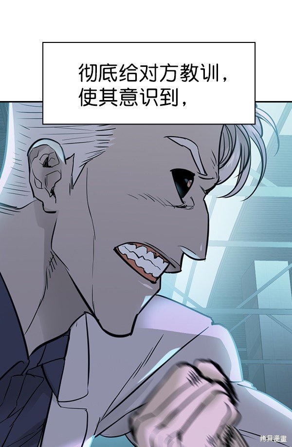 第2季021话