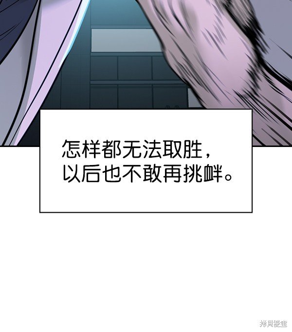 第2季021话
