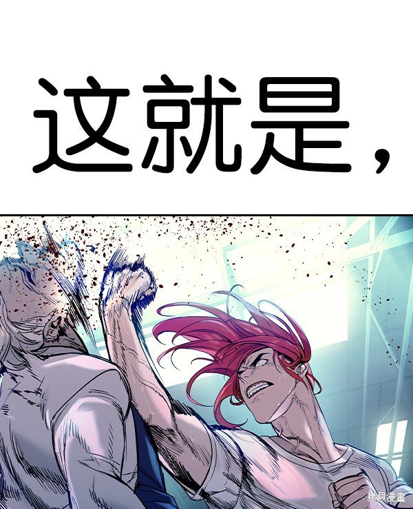第2季021话