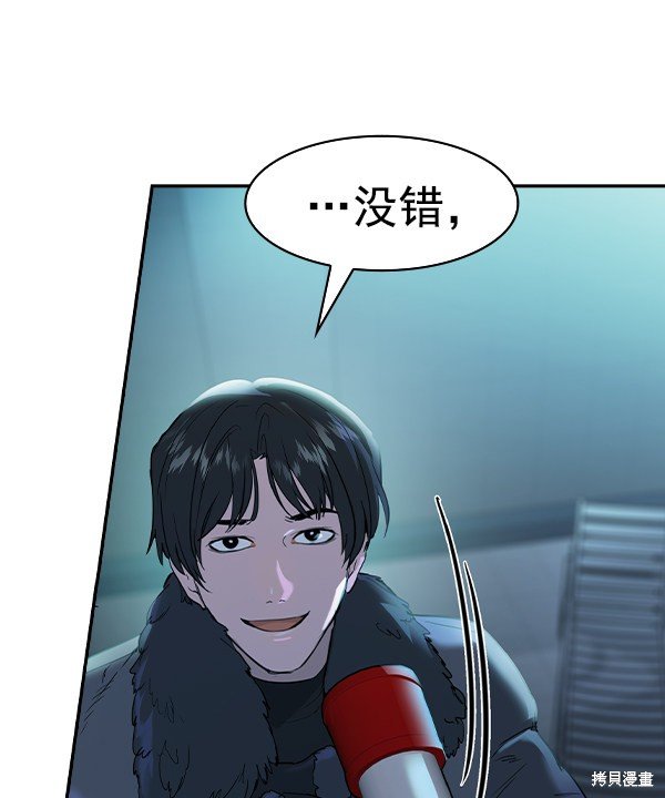 第2季021话