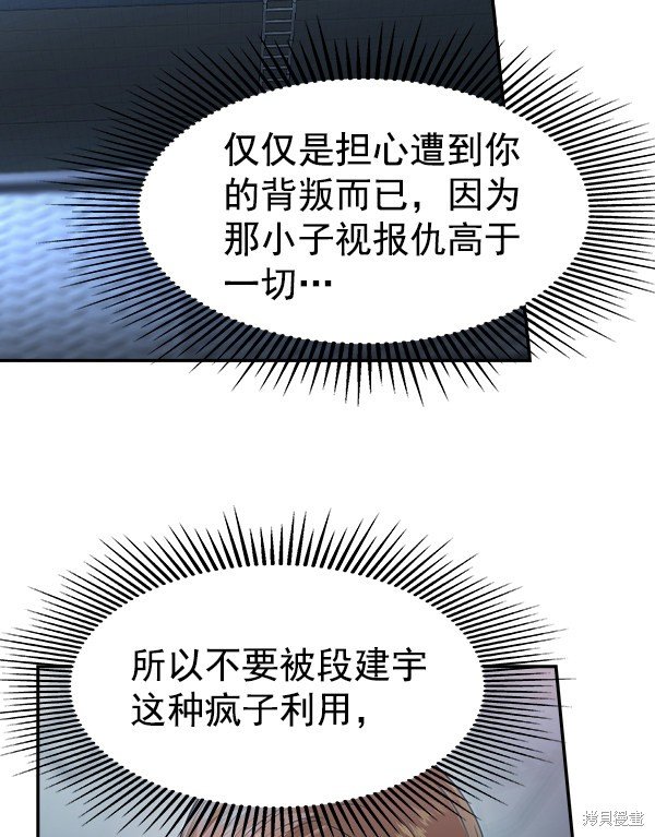 第2季021话