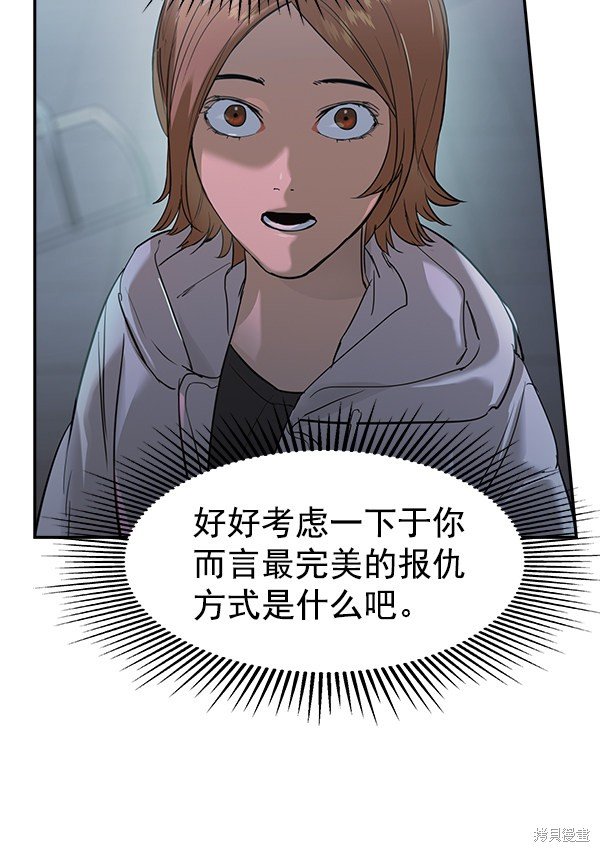 第2季021话