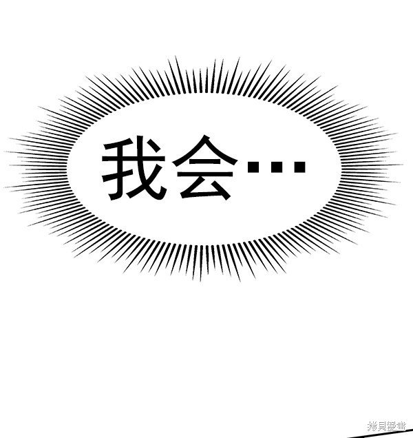 第2季021话