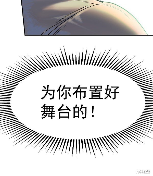 第2季021话