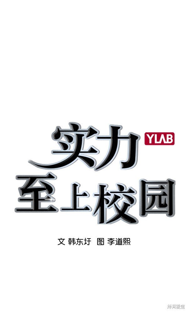 第2季022话