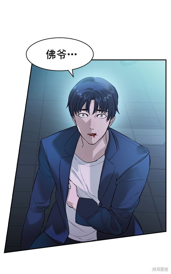 第2季022话